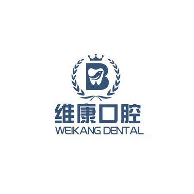 寧波種植牙價錢！寧波維康口腔(舜北店)種植牙收費表公布，美國百康Bicon種植體：6008元起/顆！