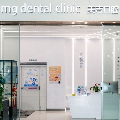 寧波種植牙價錢！寧波美吉口腔種植牙收費表公布，瑞典諾貝爾CC種植牙：8543元起/顆！