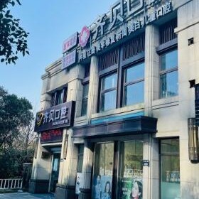 寧波種植牙價錢！寧波鄞州齊貝口腔種植牙收費表公布，國產(chǎn)常州創(chuàng)英種植牙：4244元起/顆！