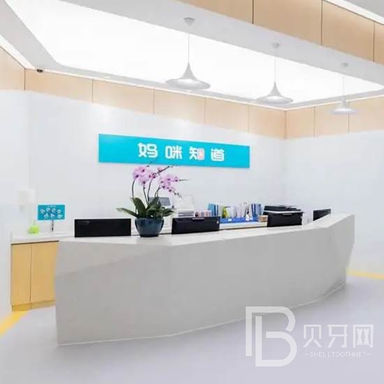 上海媽咪知道兒童齒科(莘莊店)