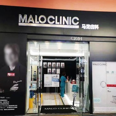 沈陽種牙技術(shù)牙科醫(yī)院排名榜公布（最新）！沈陽市馬瀧口腔(星摩爾店)實(shí)力值得信賴！