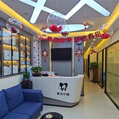 合肥種一顆牙齒要多少錢(qián)！合肥宸貝口腔門(mén)診部種植牙價(jià)格一覽表，瑞士Sic種植牙：6067元起/顆！