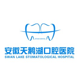 合肥種植一顆假牙多少錢(qián)！安徽合肥天鵝湖口腔醫(yī)院種植牙價(jià)格表參考，國(guó)產(chǎn)康盛種植牙價(jià)格：3906元起/顆！