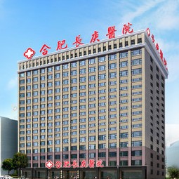 合肥種值牙多少錢一顆！合肥長庚醫(yī)院口腔科種牙價格表（今日更新/實時），美國杰美Zimmer種植體：7434元起/顆！