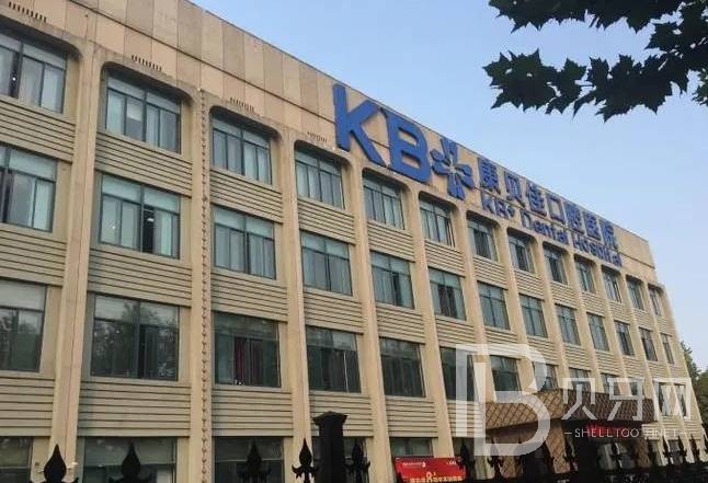 南京種牙一顆要多少錢！南京康貝佳口腔醫(yī)院2023全新種牙價目表，瑞典諾貝爾種植牙：5482元起/顆！