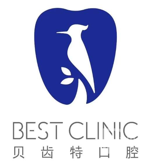 杭州種植一顆牙需多少錢！杭州貝齒特微笑口腔診所(銀泰店)種植牙價格表更新，國產(chǎn)拜阿蒙種植牙：2332元起/顆！