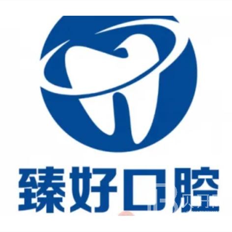杭州做牙冠口腔醫(yī)院排名重磅發(fā)布！杭州臻好口腔門診部實(shí)力也不錯(cuò)~