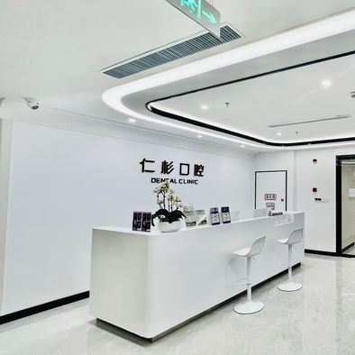 南京種牙一顆多少錢！南京仁杉口腔(金鷹世界店)種植牙價(jià)格表參考，國(guó)產(chǎn)清水種植牙價(jià)格：3853元起/顆！