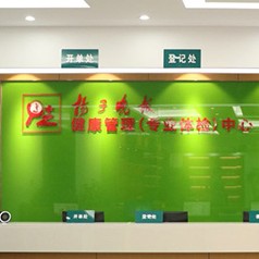 南京種植牙價(jià)錢表！南京揚(yáng)子晚報(bào)口腔門診部種植牙收費(fèi)表公布，瑞典Astra種植牙：9332元起/顆！