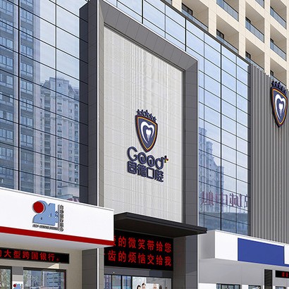 南京種牙一顆要多少錢！南京固德口腔醫(yī)院種植牙價目表已更新，國產(chǎn)威高WEGO種植牙：2815元起/顆！