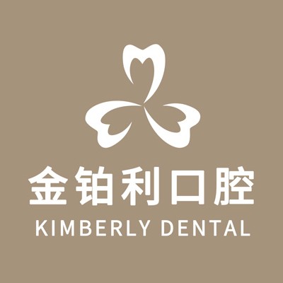 南京種牙一顆要多少錢！南京金鉑利口腔門診(溧水分店)種植牙價格一覽表，德國Camlog卡姆洛種植體：5140元起/顆！