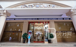 寧波種植一顆牙需多少錢！寧波壹加壹口腔(鄞州店)種牙價格表（今日更新/實時），瑞士百丹特Biodente種植牙：9700元起/顆！