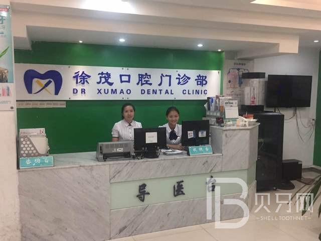 寧波牙齦出血解決十大最佳口腔醫(yī)院！寧波榮茂口腔門診案例反饋＋科室簡介，快戳進來~