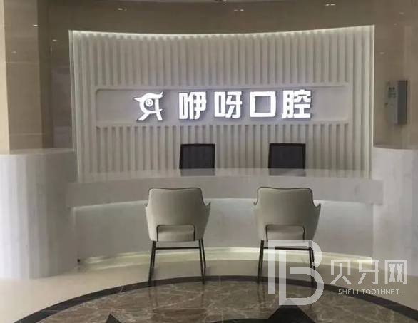 武漢深覆合矯正十大口腔連鎖品牌！武漢咿呀口腔醫(yī)院市民甄選~