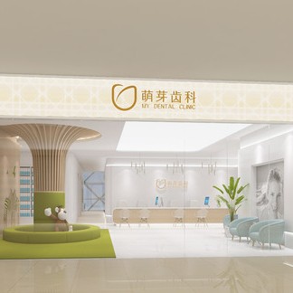 武漢深覆合矯正牙科醫(yī)院排名榜公布（最新）！武漢萌芽齒科(綠地繽紛城店)口碑實(shí)力頂呱呱！