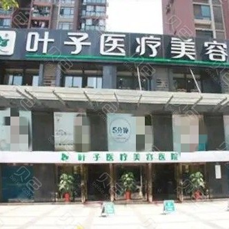 武漢一顆種植牙齒多少錢！武漢葉子口腔種牙價格表（今日更新/實時），德國貝格bego種植體：5370元起/顆！