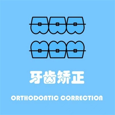 武漢深覆合矯正牙科醫(yī)院排名榜公布（最新）！武漢齒悅口腔實(shí)力強(qiáng)更安全！