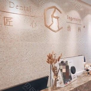 武漢種值牙多少錢一顆！武漢匠心齒科種植牙價格表更新，瑞典諾貝爾種植牙：5173元起/顆！