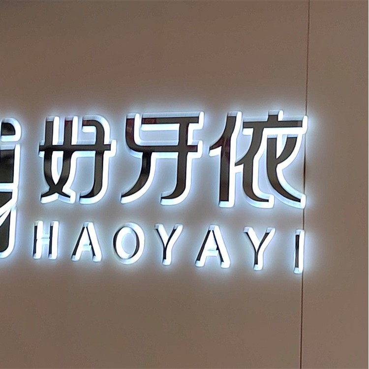 長沙種植一顆牙得多少錢！長沙市好牙依口腔連鎖(天順門診部)種植牙價格表參考，德國Camlog卡姆洛種植體：5631元起/顆！