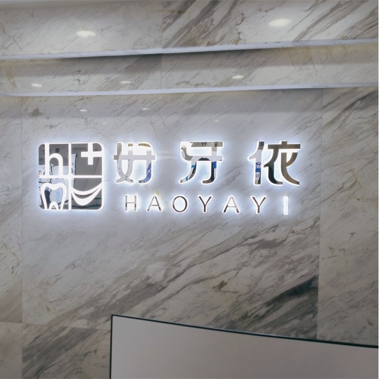 長沙種植牙多少錢一顆！長沙好牙依口腔連鎖(和嘉門診部)種植牙價格表參考，瑞典Astra種植牙：9707元起/顆！