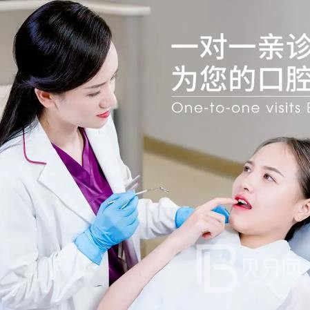 杭州種植一顆牙需多少錢！杭州艾牙口腔診所種牙價格表（今日更新/實時），德國Camlog種植體：6042元起/顆！