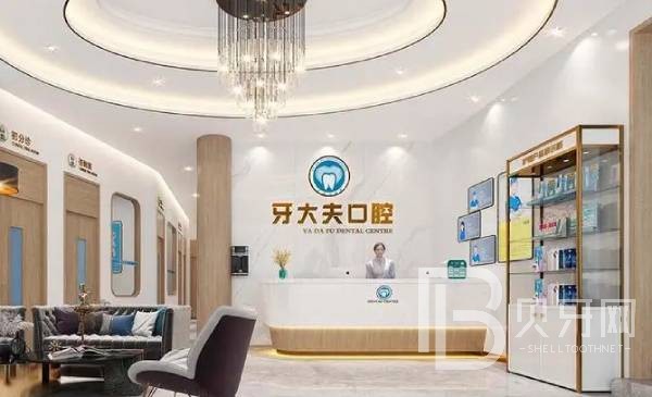 長沙種植牙多少錢一顆！長沙牙大夫口腔種植牙價格被打下來了，美國3i種植體：10000元起/顆！