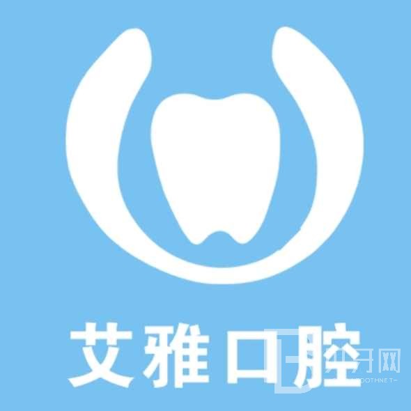 杭州種植牙齒一顆多少錢！杭州艾雅口腔種牙超劃算，瑞士百丹特Biodente種植牙：8856元起/顆！