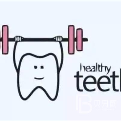 杭州臨安吳云珩口腔