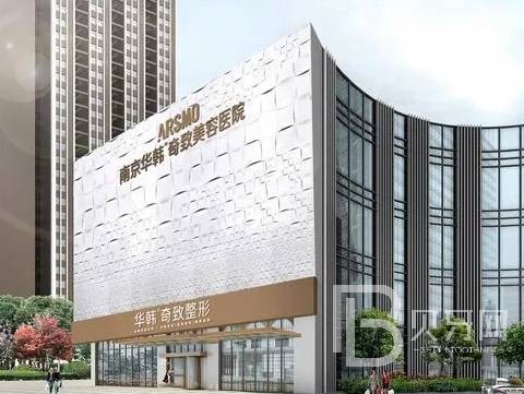 南京微創(chuàng)種牙最好的口腔醫(yī)院是哪家？南京華韓奇致美容醫(yī)院口腔科醫(yī)療水平高！