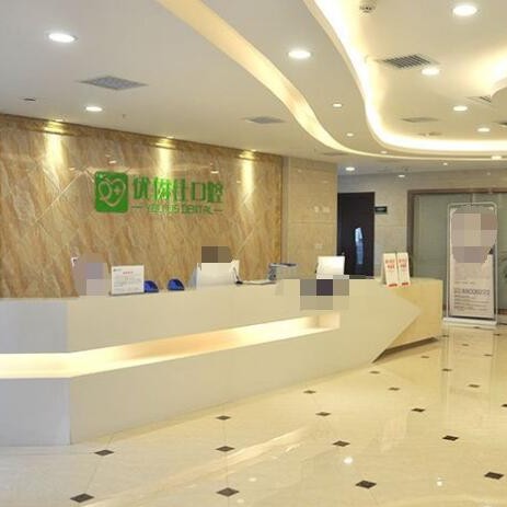 長沙種植牙多少錢一顆！長沙市優(yōu)伢仕口腔(星沙店)種植牙價格表搶先看，瑞典Astra種植牙：9905元起/顆！