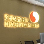 長沙種植牙多少錢一顆！長沙圣真口腔門診種牙價格表（今日更新/實時），瑞典諾貝爾CC種植牙：8489元起/顆！