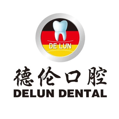 廣州德倫口腔(西門口精品院)