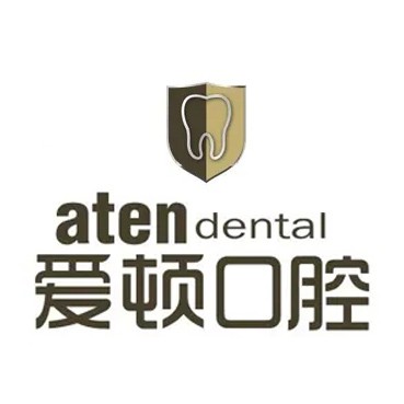 廣州補(bǔ)牙齒十大口腔連鎖品牌！廣州愛(ài)頓健業(yè)口腔(金沙洲院區(qū))收費(fèi)都不貴的