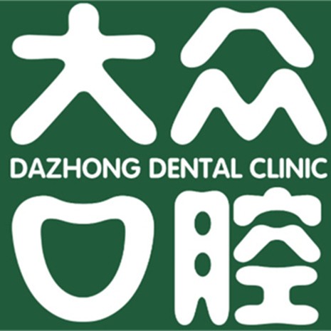 武漢種值牙多少錢一顆！武漢大眾口腔(大華店)種植牙價(jià)格表更新，瑞典尼奧斯neoss種植牙：8670元起/顆！