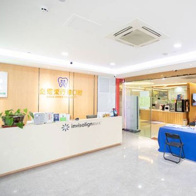 廣州必恩愛行德口腔