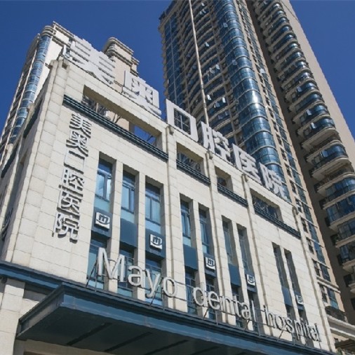 長沙鑲牙排名最好的口腔醫(yī)院，長沙美奧口腔(融圣院)醫(yī)生手術專業(yè)、設備先進正規(guī)！