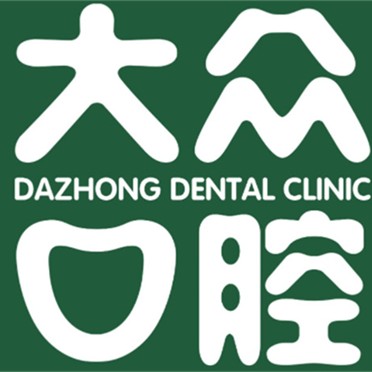 武漢種一顆牙要多少錢！武漢大眾口腔(錦繡龍城店)種植牙價格一覽表，國產(chǎn)拜阿蒙種植牙：2487元起/顆！