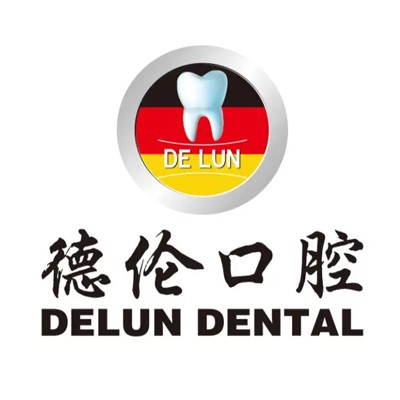 廣州補(bǔ)牙齒私立口腔醫(yī)院排名！廣州德倫口腔(長(zhǎng)壽路精品院)醫(yī)生手術(shù)專業(yè)、設(shè)備先進(jìn)正規(guī)！