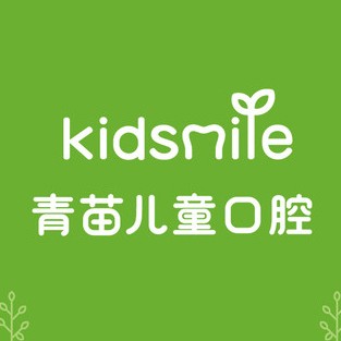 廣州一顆牙齒種植多少錢！廣州青苗兒童口腔(東方文德店)種植牙新價(jià)格已確定，國(guó)產(chǎn)天璽牙科種植牙價(jià)格：3629元起/顆！