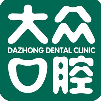 武漢大眾口腔(魯巷店)