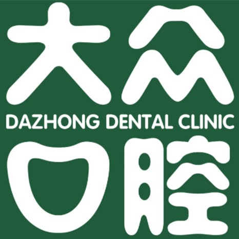 武漢冷光美白最好的牙科醫(yī)院排行！武漢大眾口腔(吳家山店)揭曉各院實(shí)力優(yōu)勢(shì)