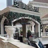 武漢冷光美白整牙醫(yī)院排名前十預(yù)測(cè)！武漢艾美醫(yī)療美容(口腔科)口碑實(shí)力頂呱呱！