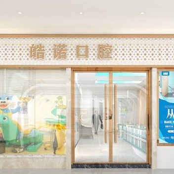 武漢冷光美白排名前十的口腔醫(yī)院，武漢晧諾口腔門診部實(shí)力強(qiáng)更安全！