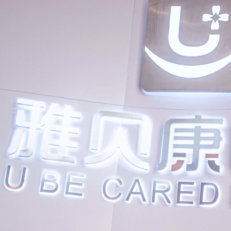 長沙種植牙價錢表！長沙雅貝康口腔門診(寧鄉(xiāng)機構)種植牙收費表公布，國產(chǎn)中國安聯(lián)種植牙價格：3434元起/顆！