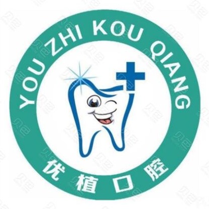 鄭州種植牙多少錢1顆！鄭州優(yōu)植口腔門診部種植牙價(jià)目表已更新，國(guó)產(chǎn)康德泰種植牙價(jià)格：3784元起/顆！