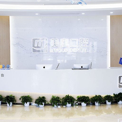 鄭州種植牙多少錢1顆！鄭州美奧口腔(紫荊店)種植牙價(jià)格被打下來了，德國(guó)卡瓦ABT種植體：6878元起/顆！