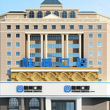 鄭州種植牙多少錢1顆！鄭州唯美口腔(建設(shè)路店)種牙價(jià)格表（今日更新/實(shí)時(shí)），瑞典Astra種植牙：9439元起/顆！