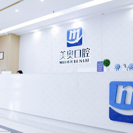 鄭州種植牙多少錢1顆！鄭州美奧口腔(花園店)種植牙價(jià)格表?yè)屜瓤?，?guó)產(chǎn)大清西格種植牙：2875元起/顆！