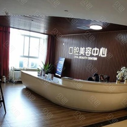 鄭州種植牙多少錢一顆！鄭州天后醫(yī)療美容醫(yī)院(口腔科)種牙超劃算，德國普魯士Prussian：6988元起/顆！