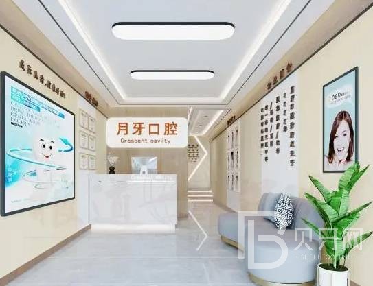 深圳月牙口腔門診部
